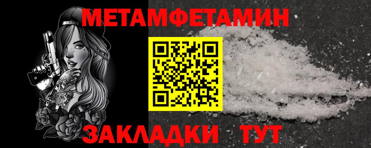 АМФ VHQ  Вход с VPN  Амфетамин  Тосно 