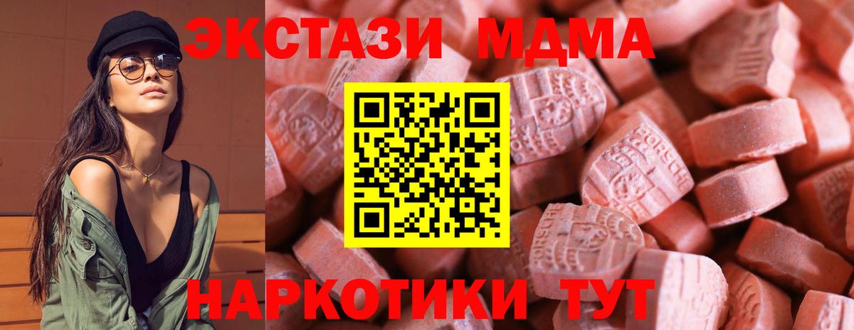 Экстази Дубай Тосно