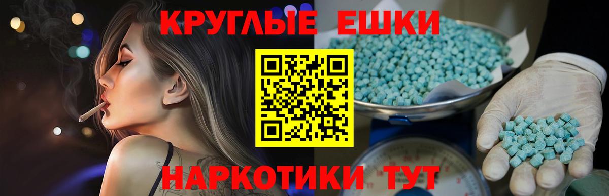 Тосно  Ecstasy  Вход с VPN  Ecstasy диски 