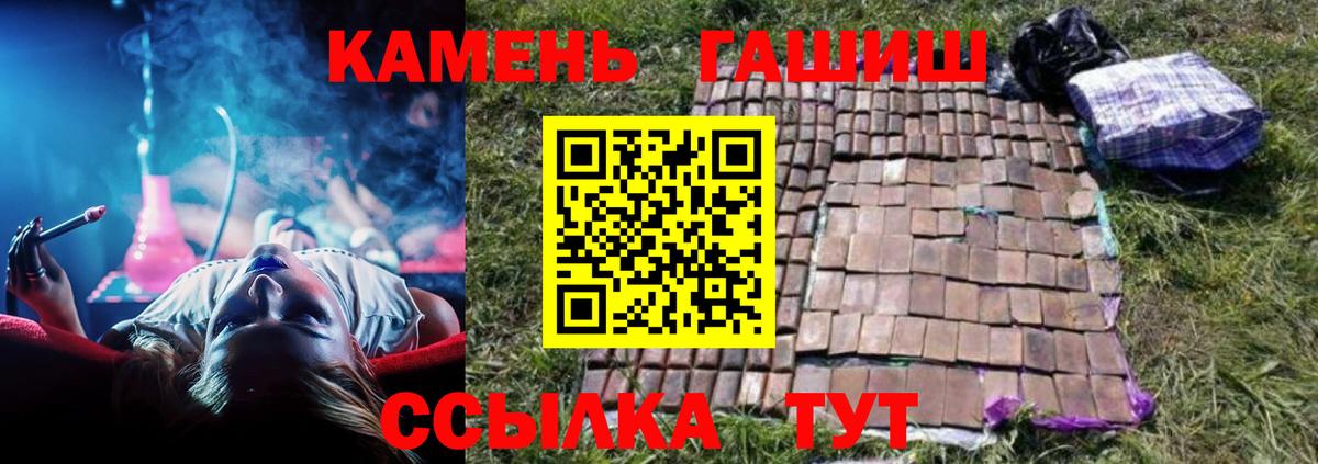 Гашиш  ГАШИШ убойный  где найти наркотики  ГАШИШ хэш  Тосно  Вход с VPN 