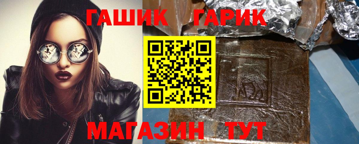 ГАШИШ 40% ТГК Тосно