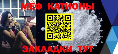 меф Новозыбков