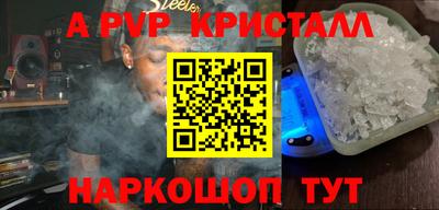 меф Новозыбков