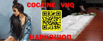 меф Новозыбков