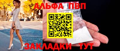 меф Новокубанск