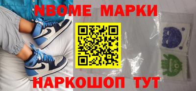 меф Новокубанск