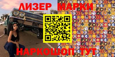 меф Новозыбков