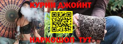 меф Новокубанск