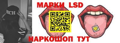 меф Новозыбков