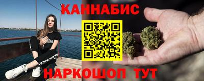 меф Новокубанск