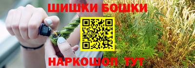 меф Новокубанск