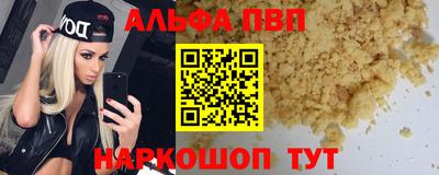 меф Новокубанск