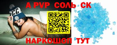 меф Новозыбков