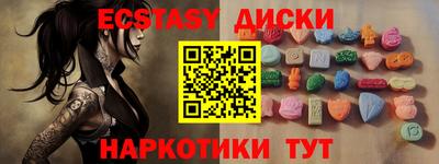 меф Новокубанск