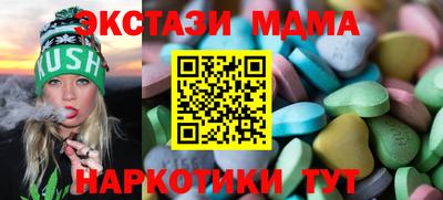 меф Новокубанск