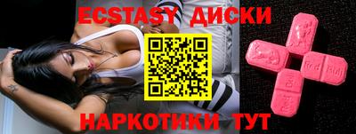 меф Новозыбков