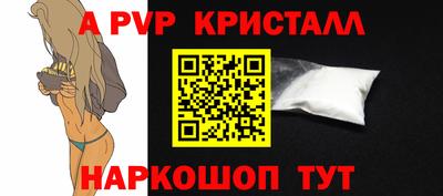меф Новокубанск