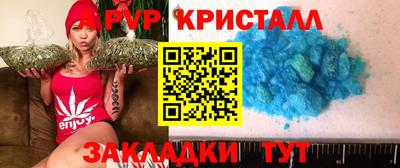a pvp Новодвинск
