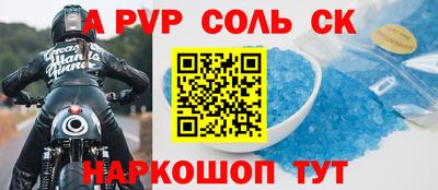 меф Новокубанск