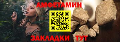 меф Новозыбков