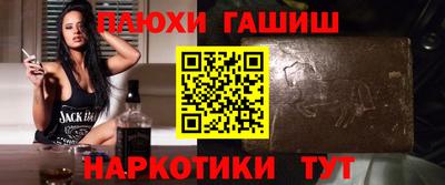 меф Новозыбков
