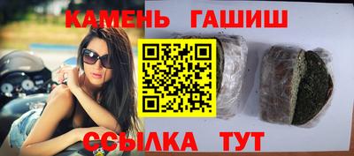 меф Новокубанск