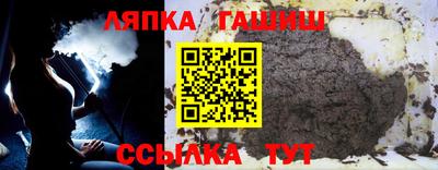 меф Новозыбков