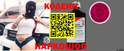 меф Новокубанск