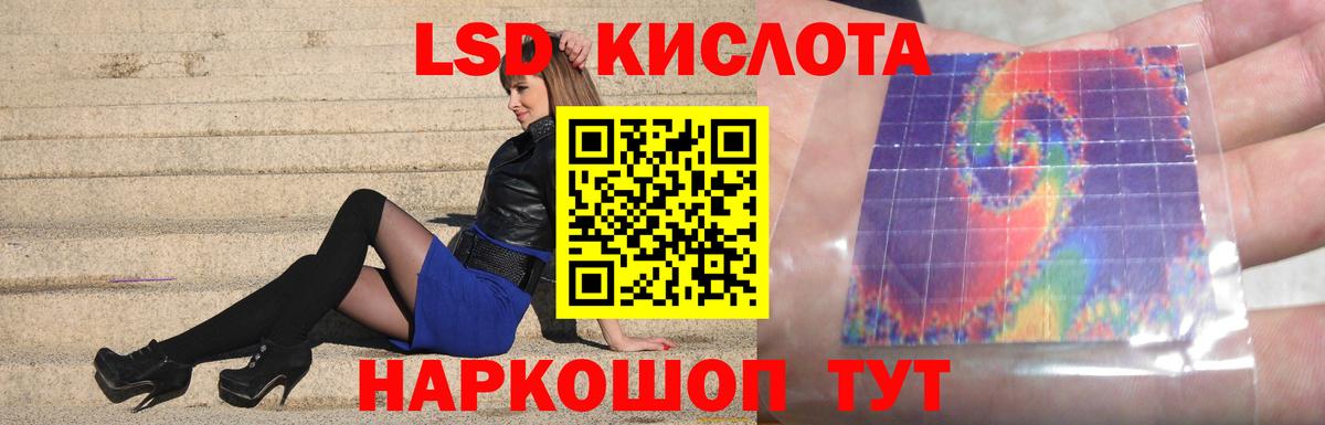 Лсд 25 экстази ecstasy  LSD-25 экстази ecstasy  Тосно  Вход с VPN 