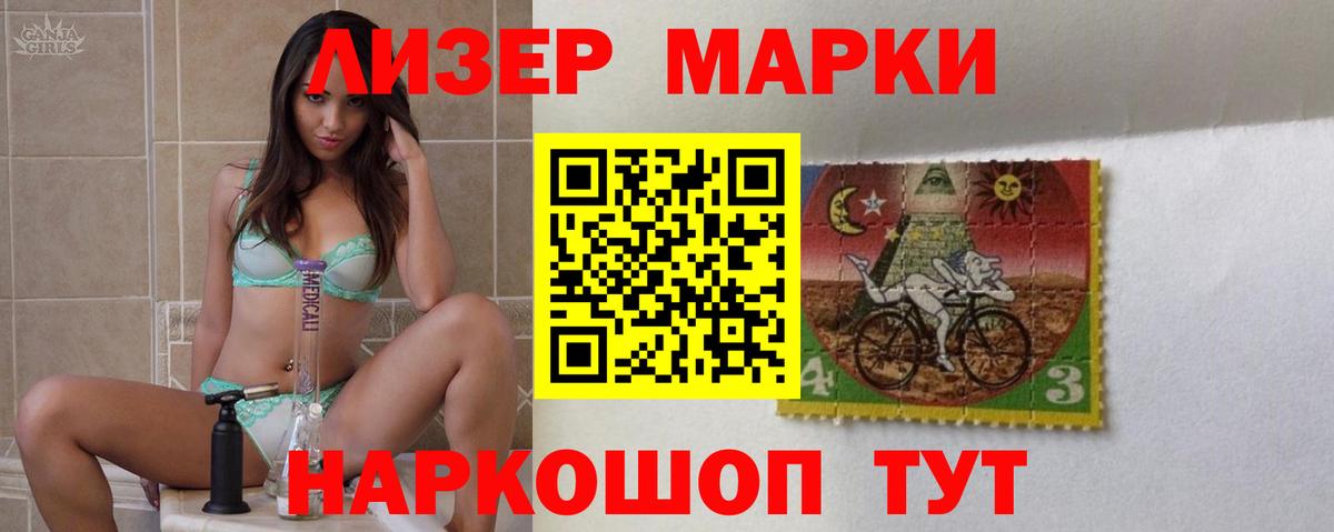 LSD-25 экстази кислота Тосно
