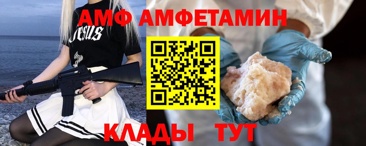 Первитин кристалл Тосно