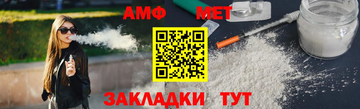 Тосно  Метамфетамин пудра  МЕТАМФЕТАМИН  Вход с VPN 