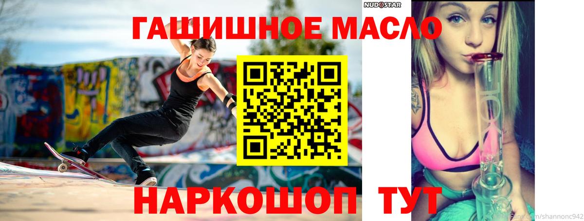 Тосно  Дистиллят ТГК вейп с тгк  Дистиллят ТГК вейп  Вход с VPN 