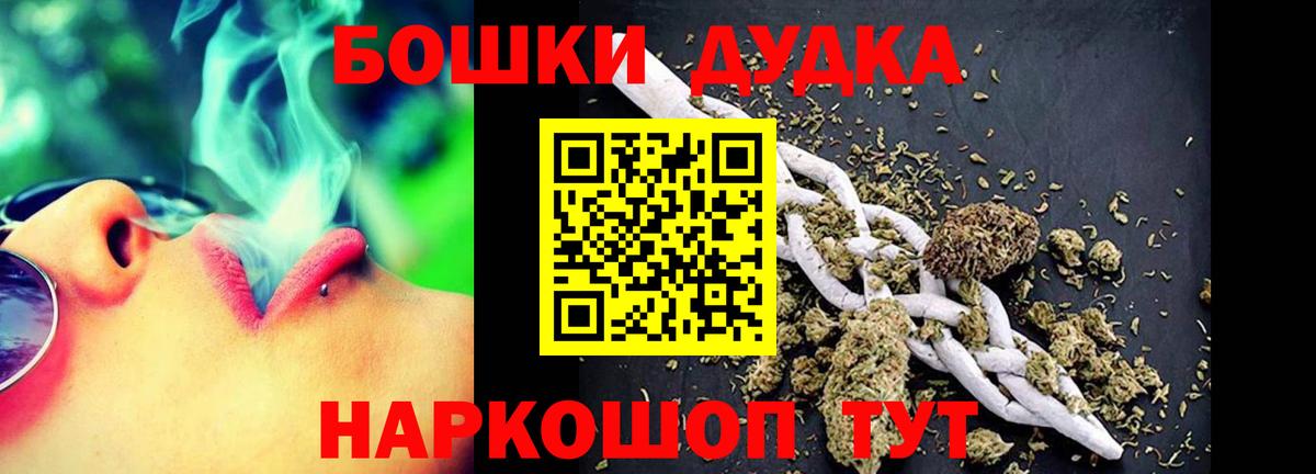 Конопля THC 21% Тосно